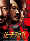 国产偷人视频